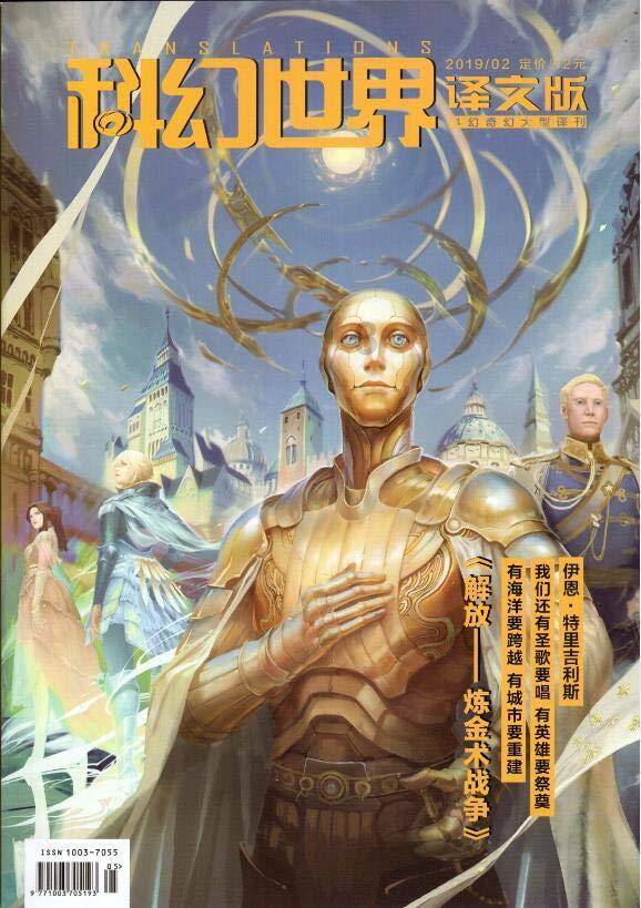 现代战争防御战无敌版