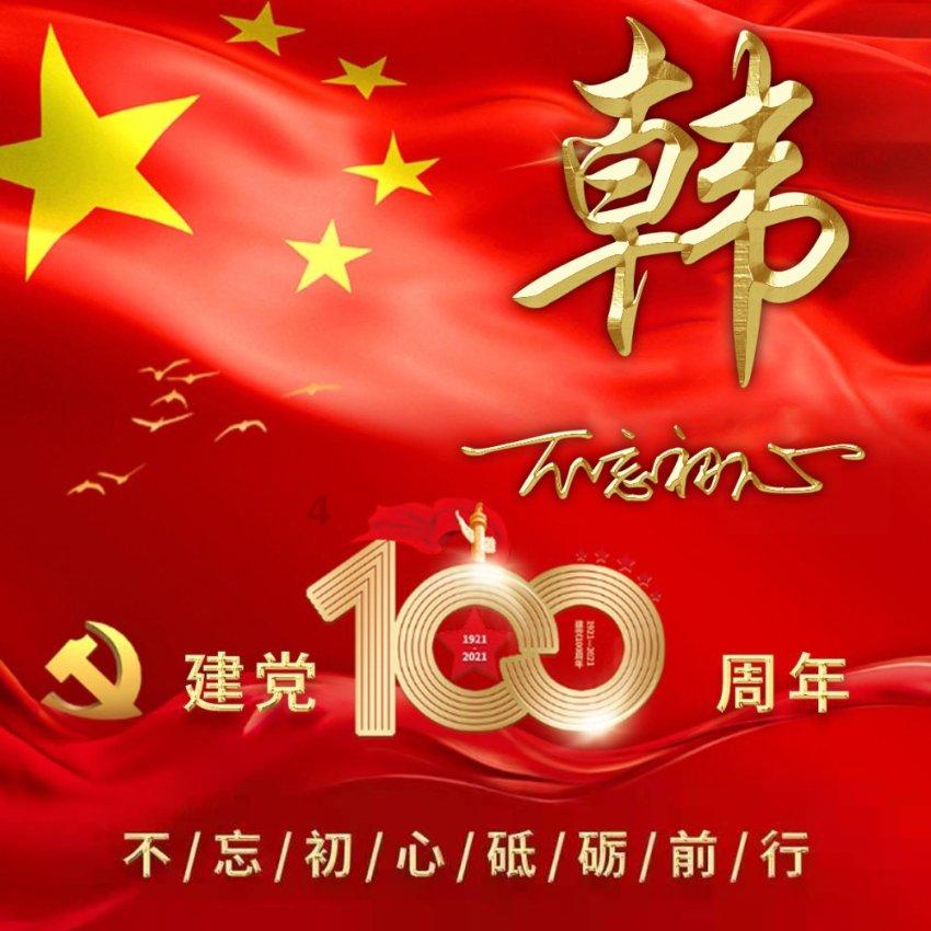 魔界战记2