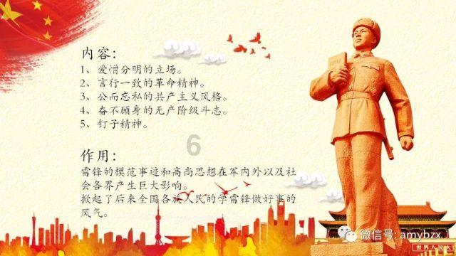 美利信:暂未为东风岚图汽车提供配套产品