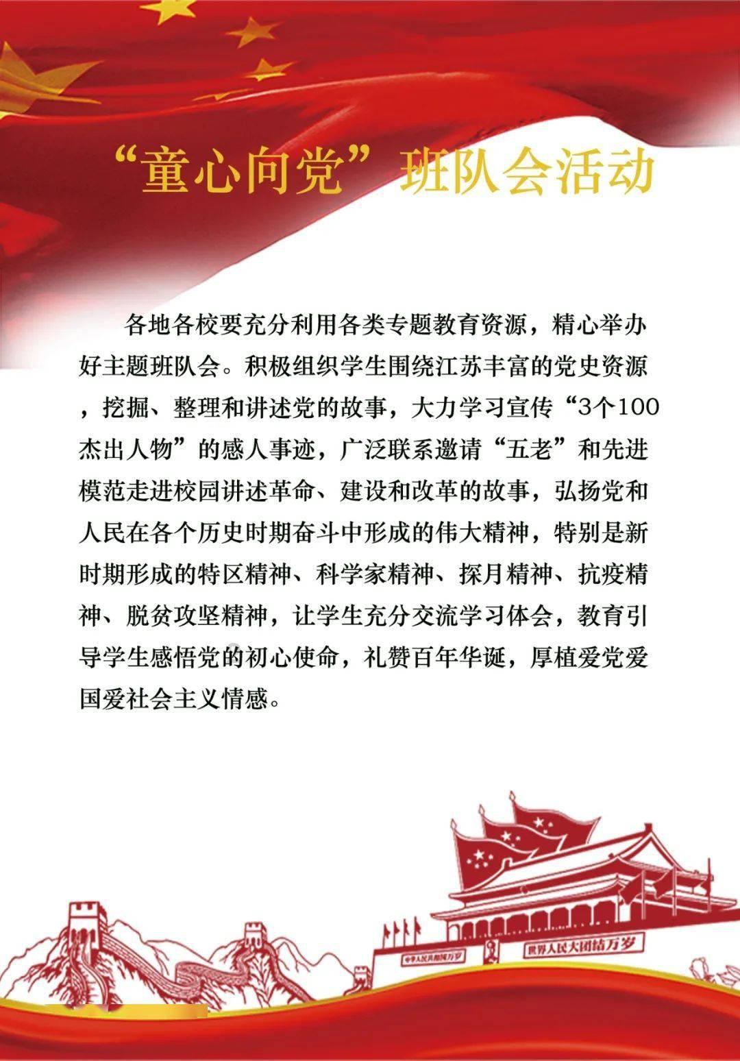 辛弃疾：英雄的背影