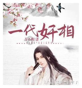 市政协界别联组会举行 委员共议高质量推进北京国际科创中心建设